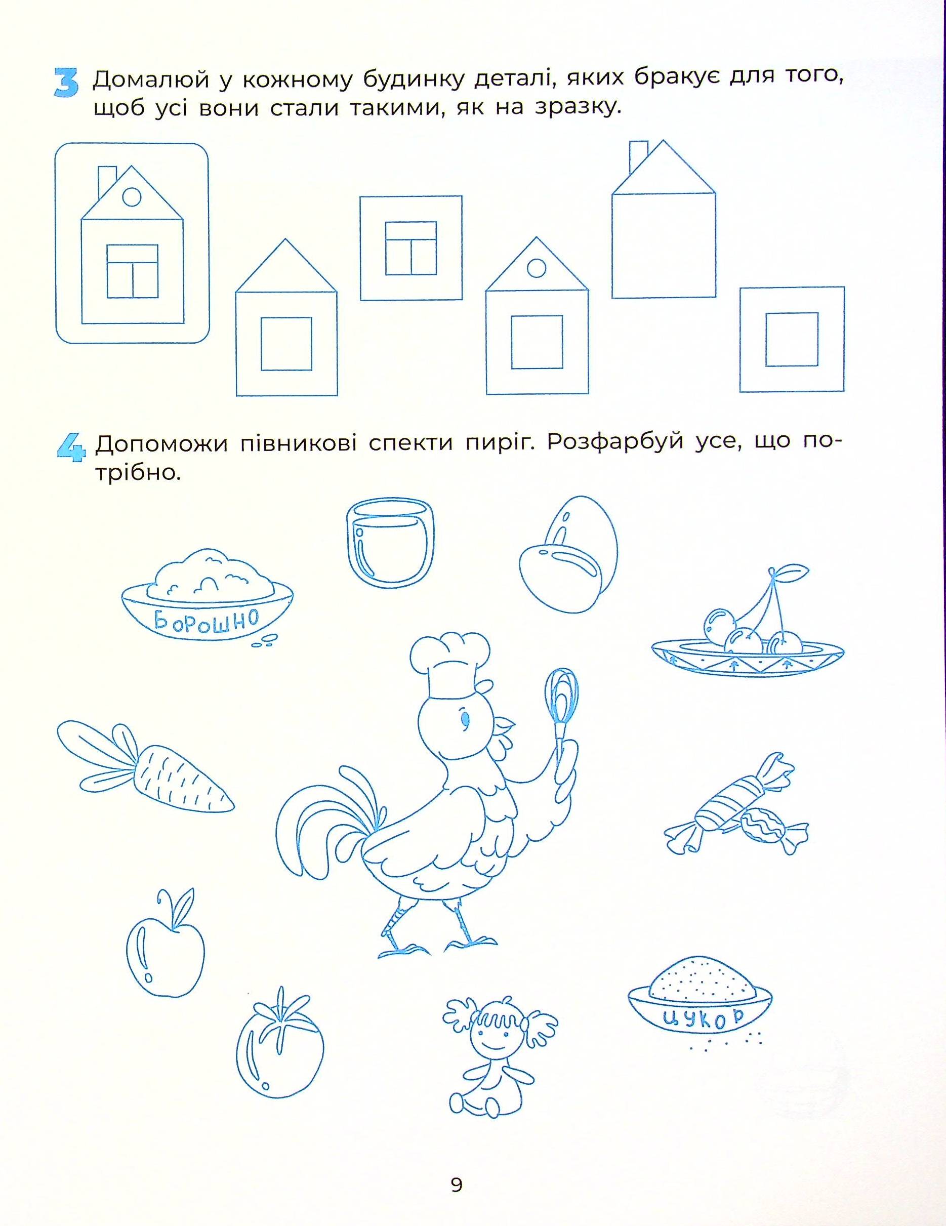 Hidden Product Image 10