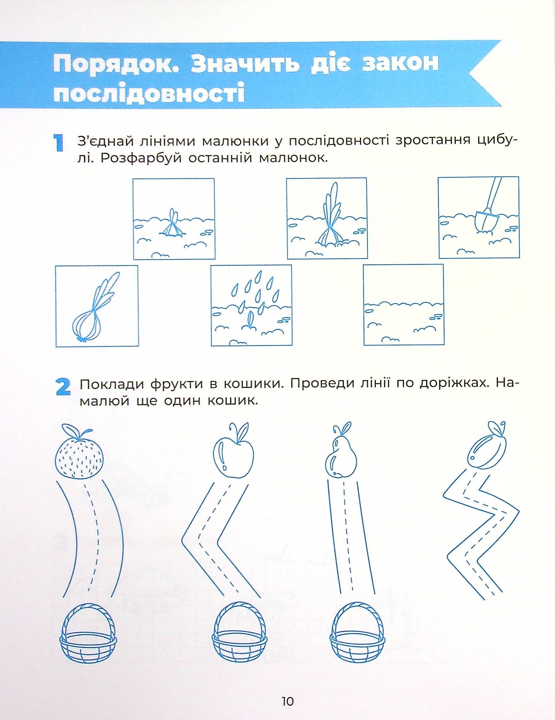 Hidden Product Image 11