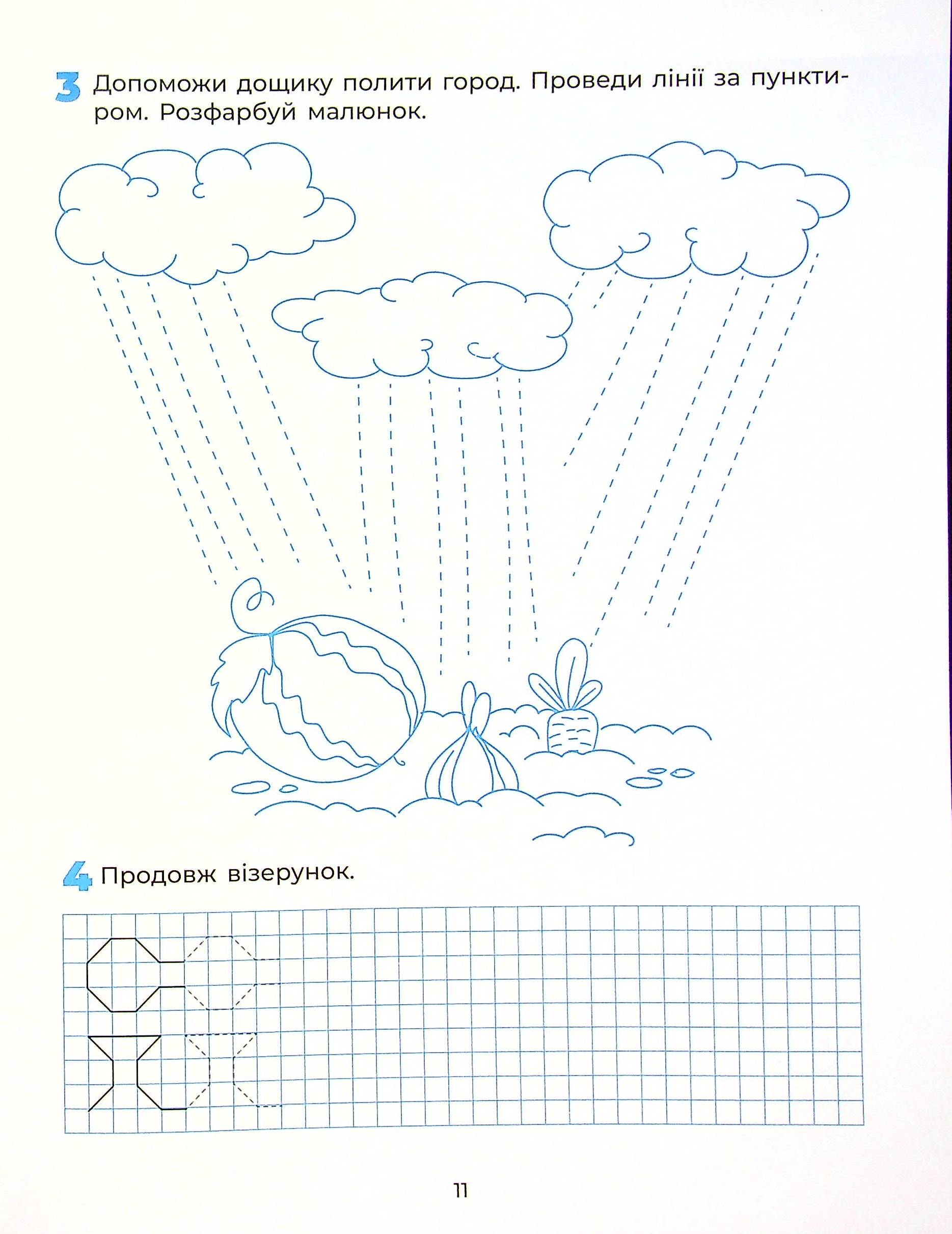 Hidden Product Image 12