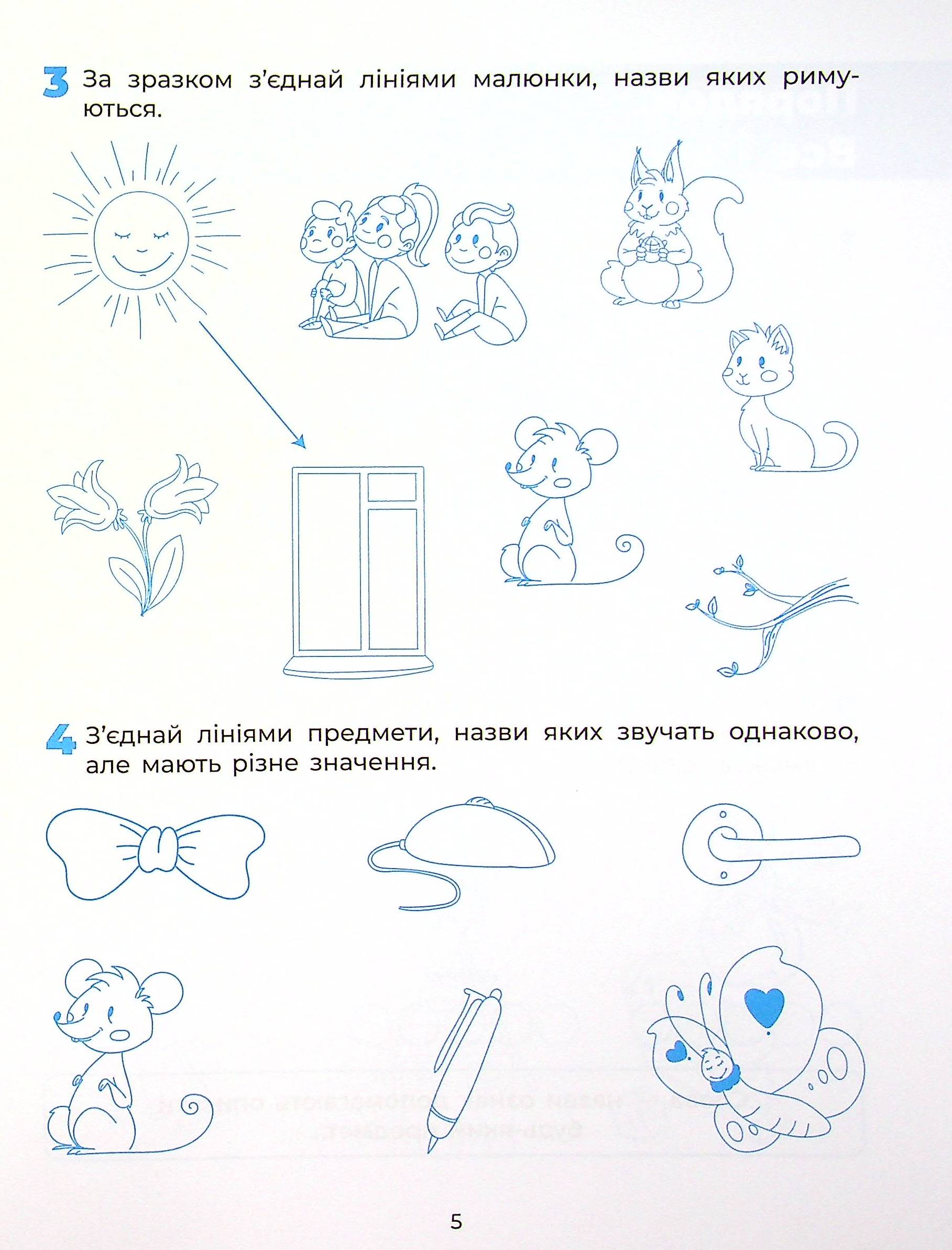Hidden Product Image 6