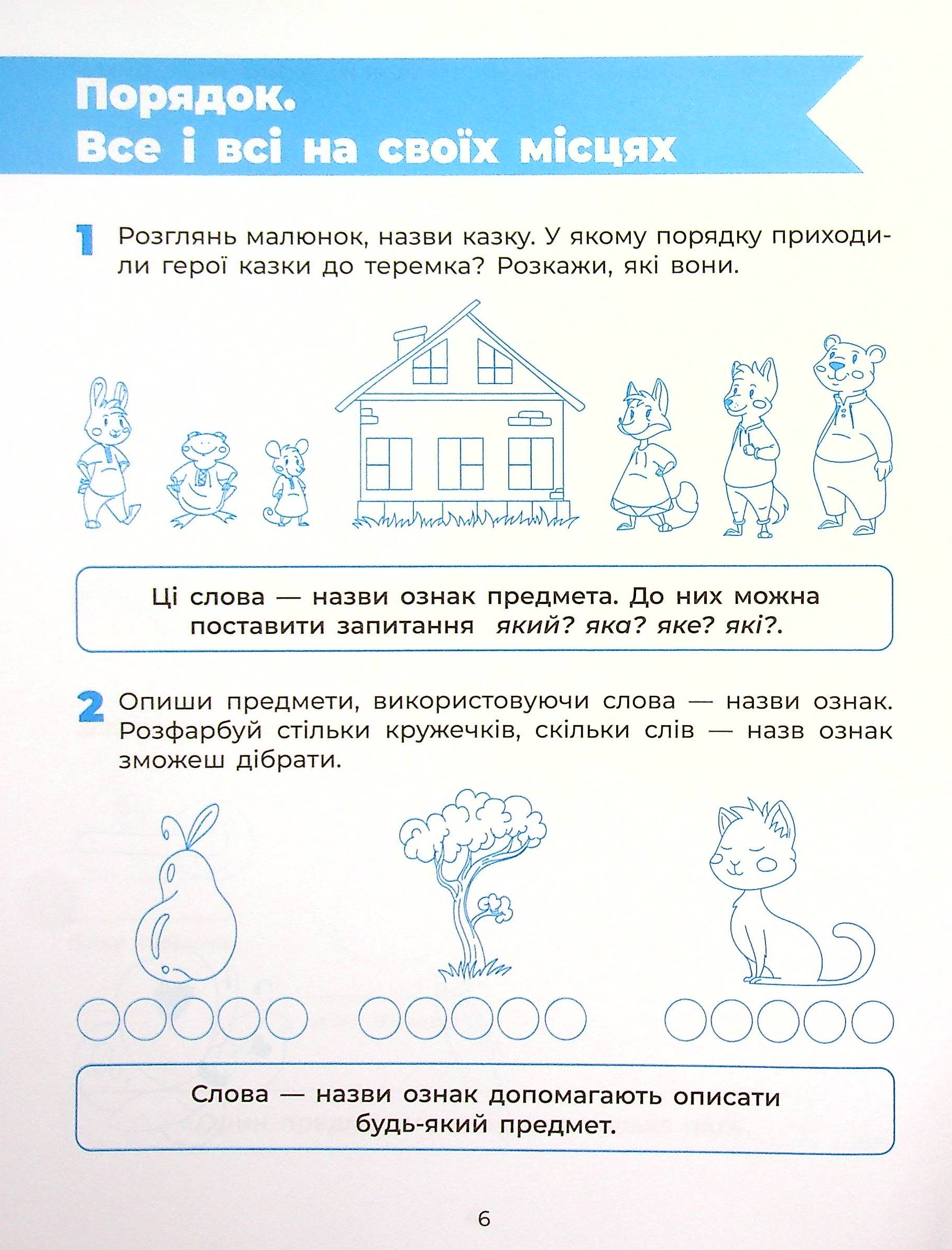 Hidden Product Image 7