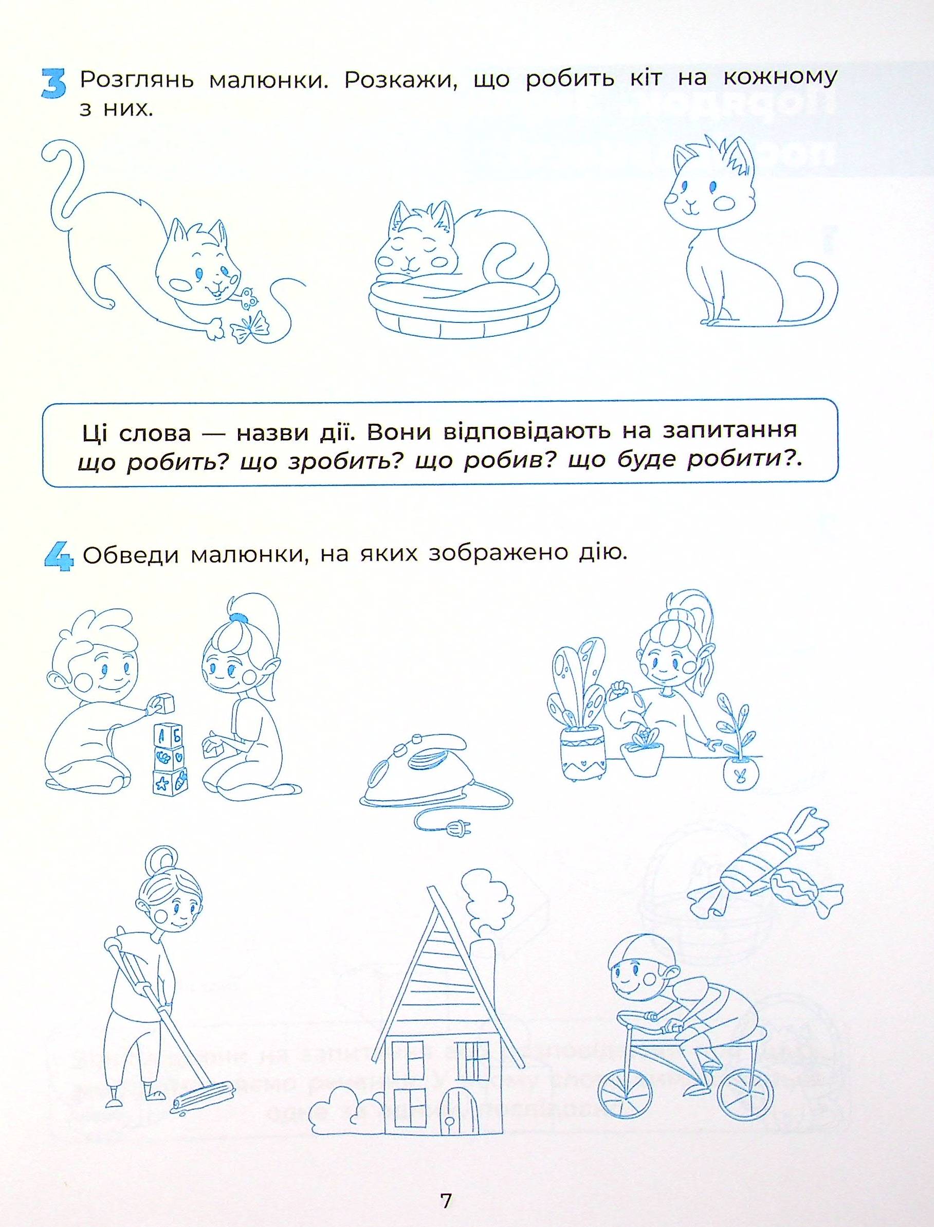 Hidden Product Image 8