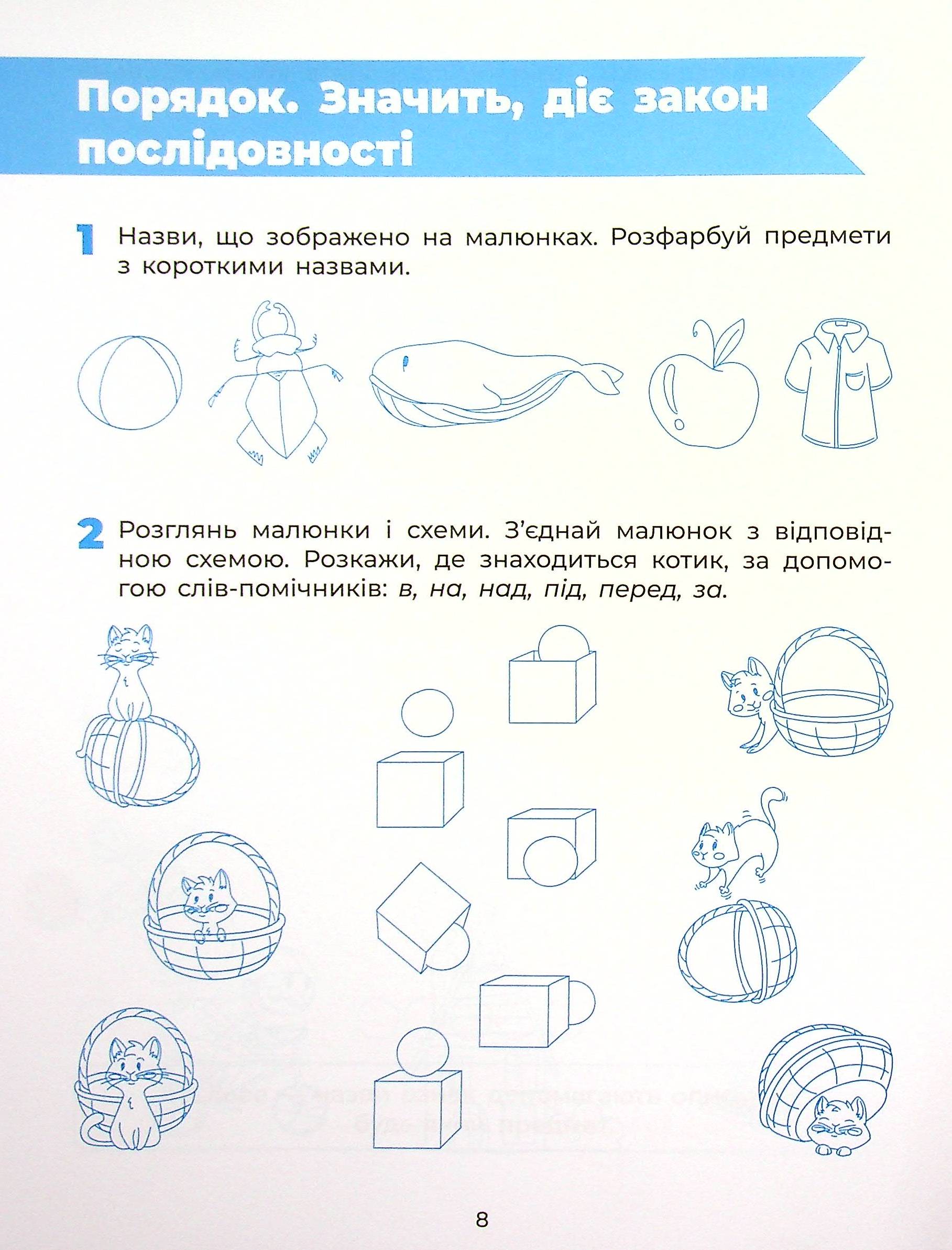 Hidden Product Image 9
