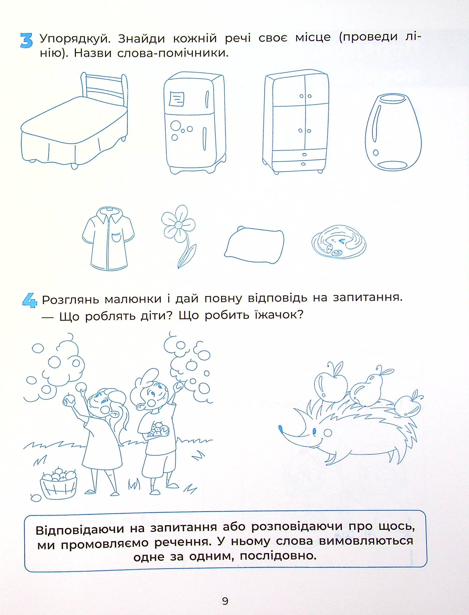Hidden Product Image 10