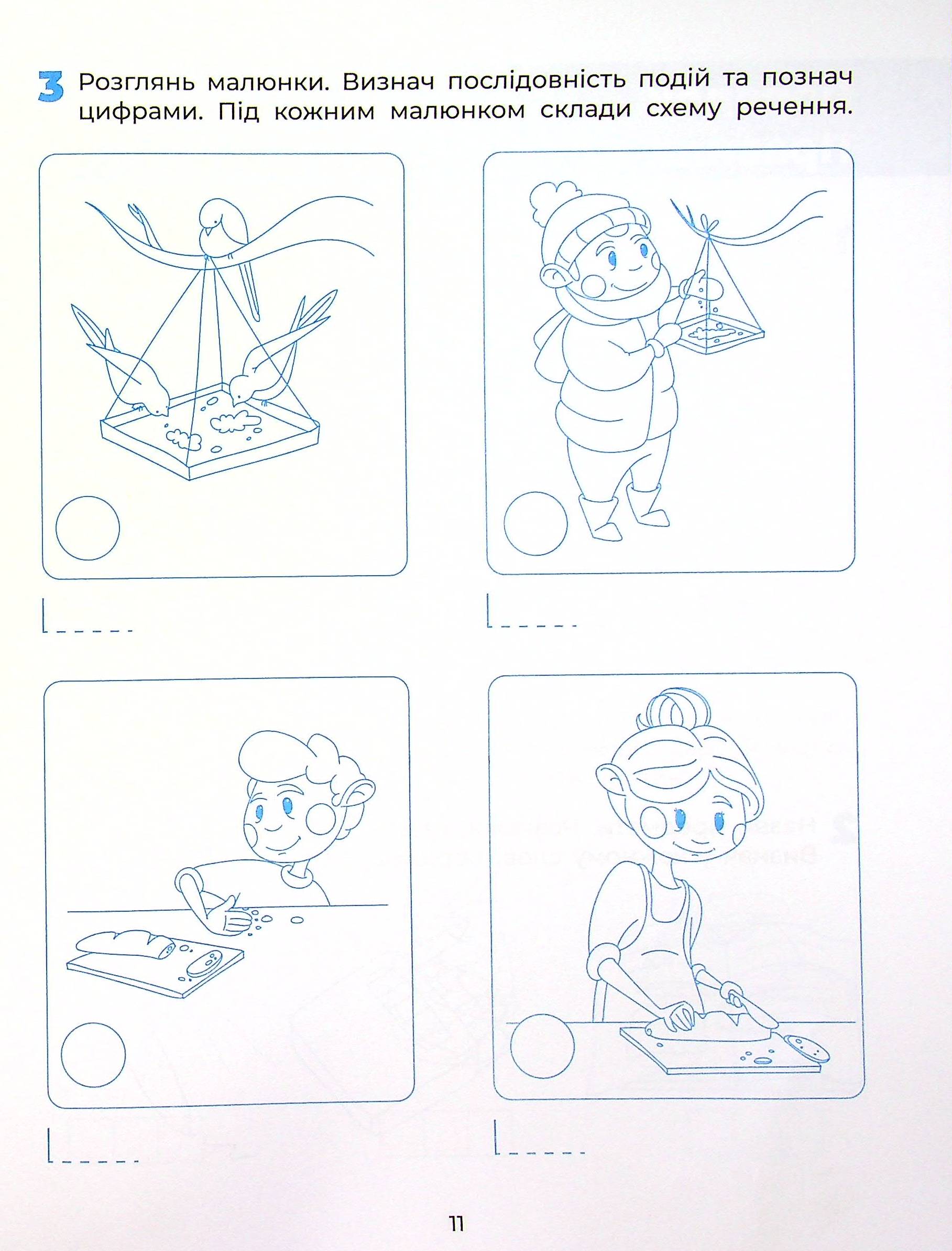 Hidden Product Image 12
