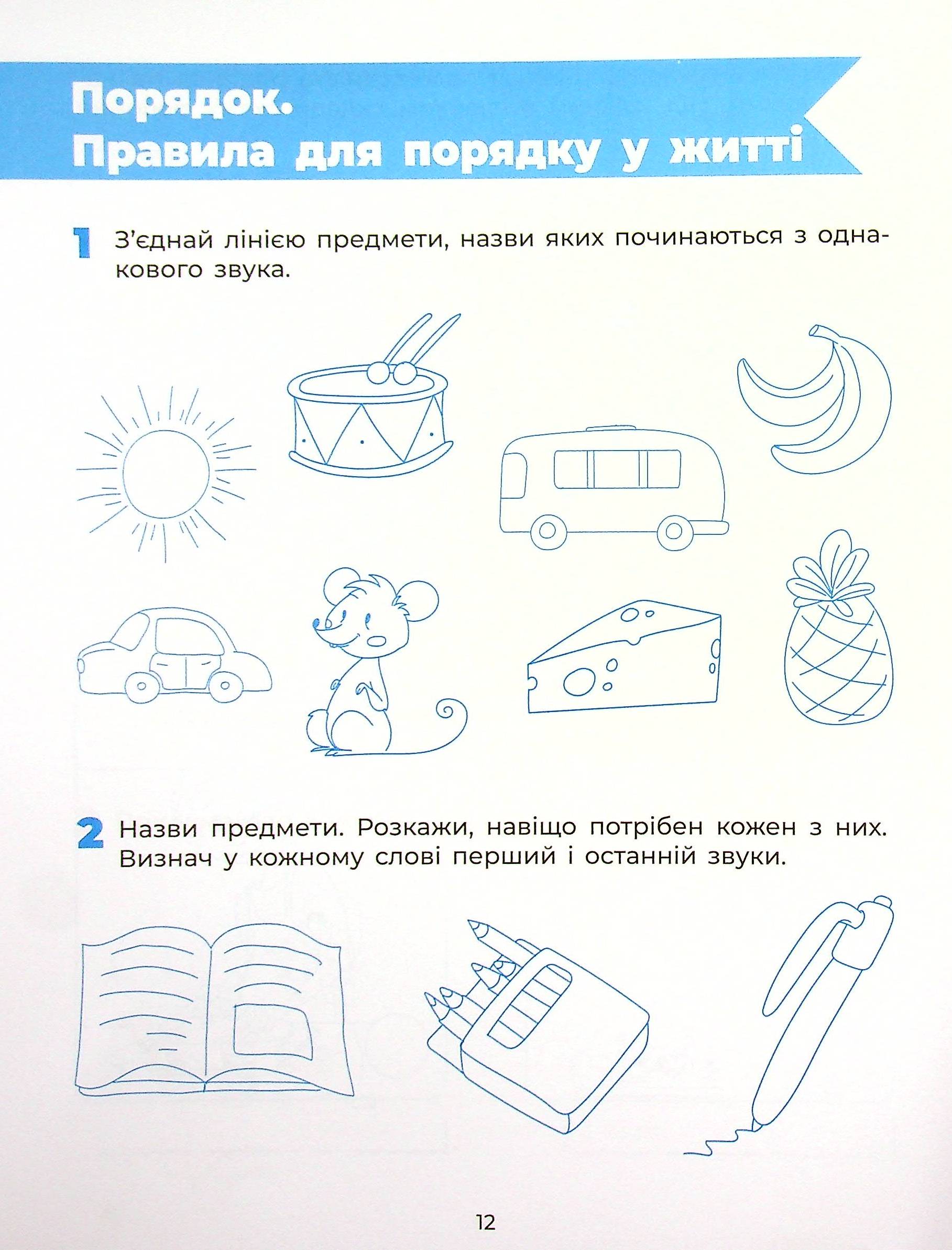 Hidden Product Image 13