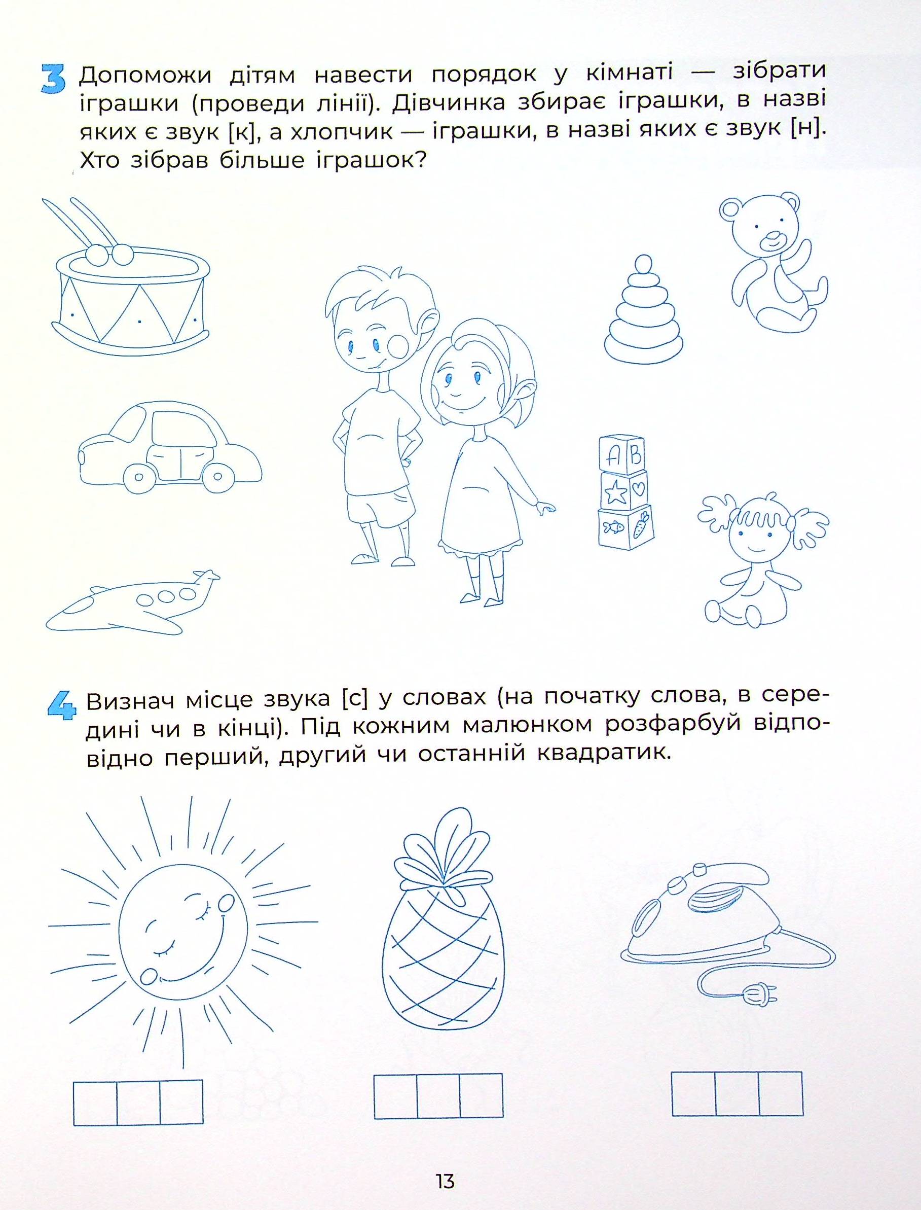Hidden Product Image 14