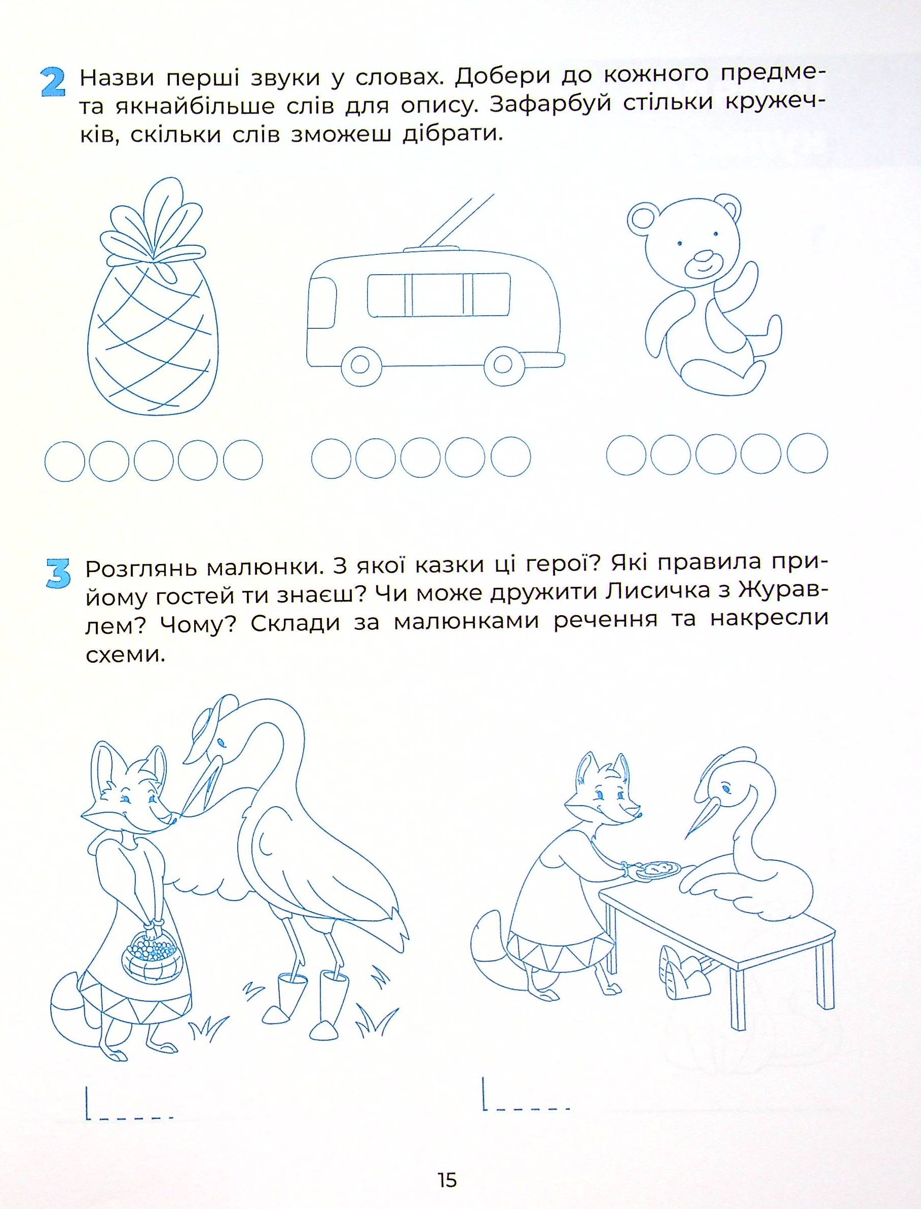 Hidden Product Image 16