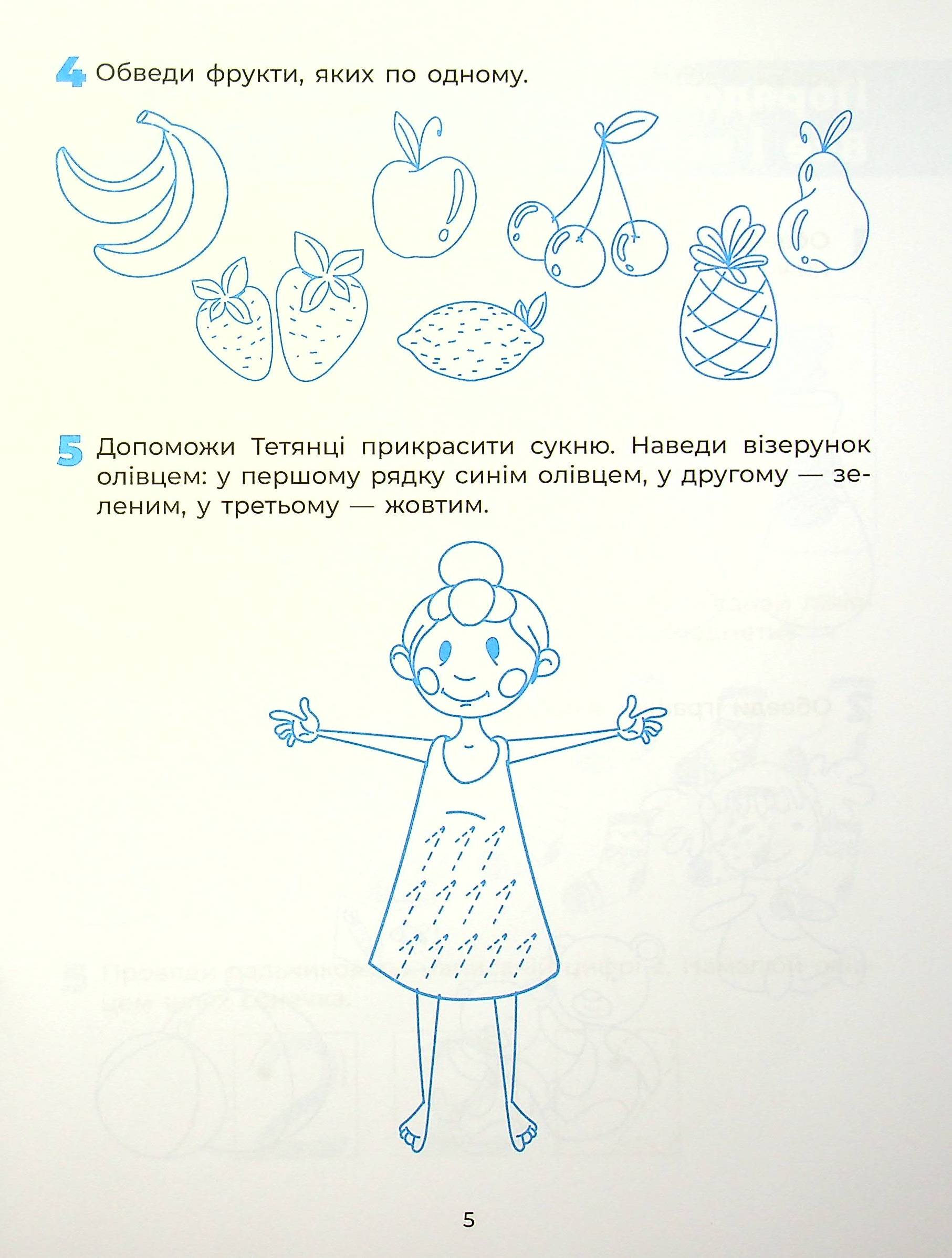 Hidden Product Image 6