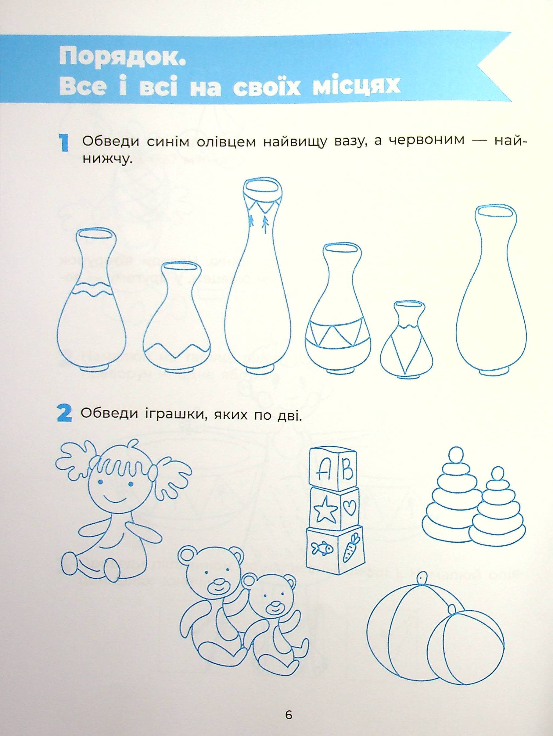 Hidden Product Image 7