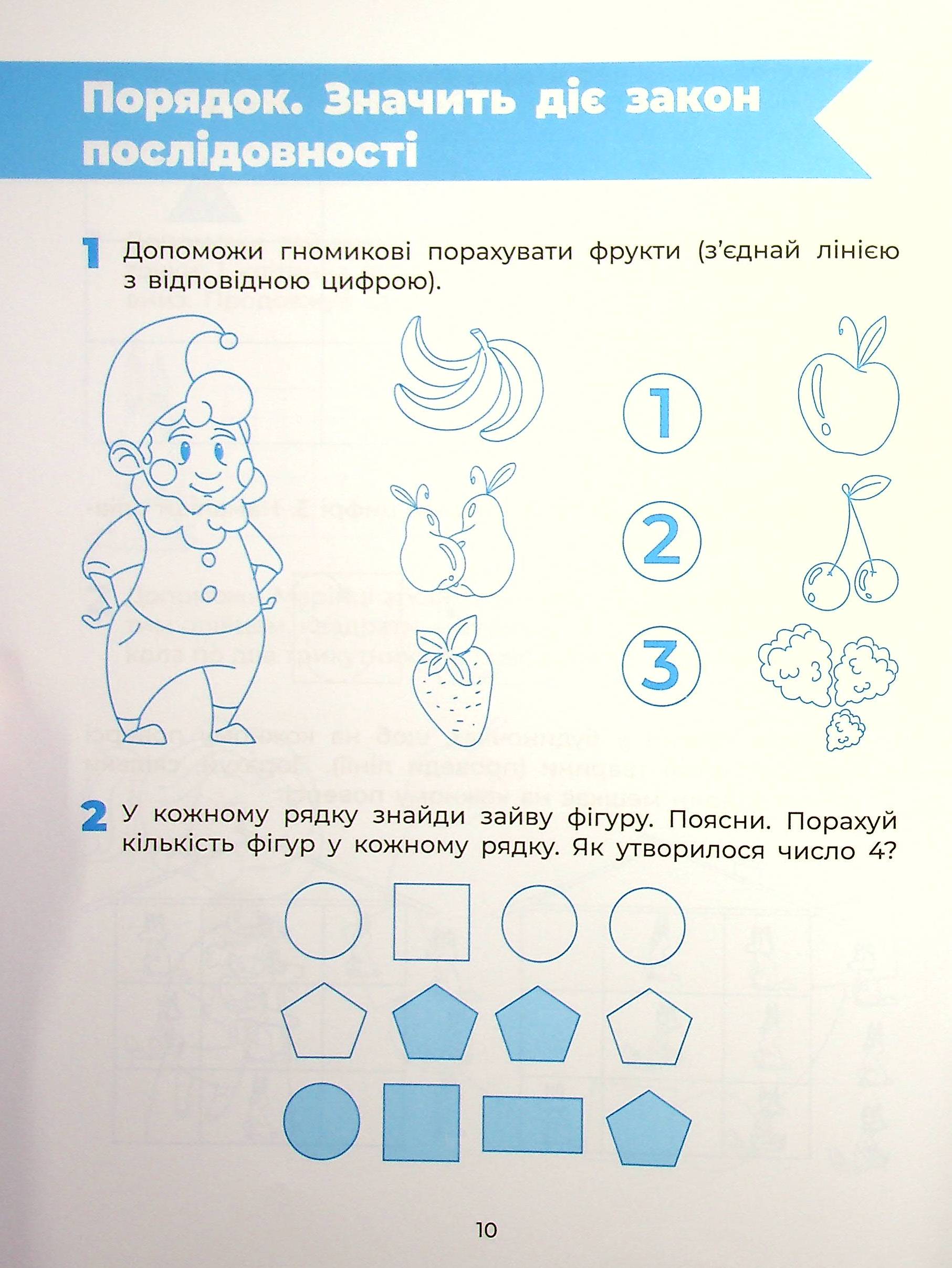 Hidden Product Image 11