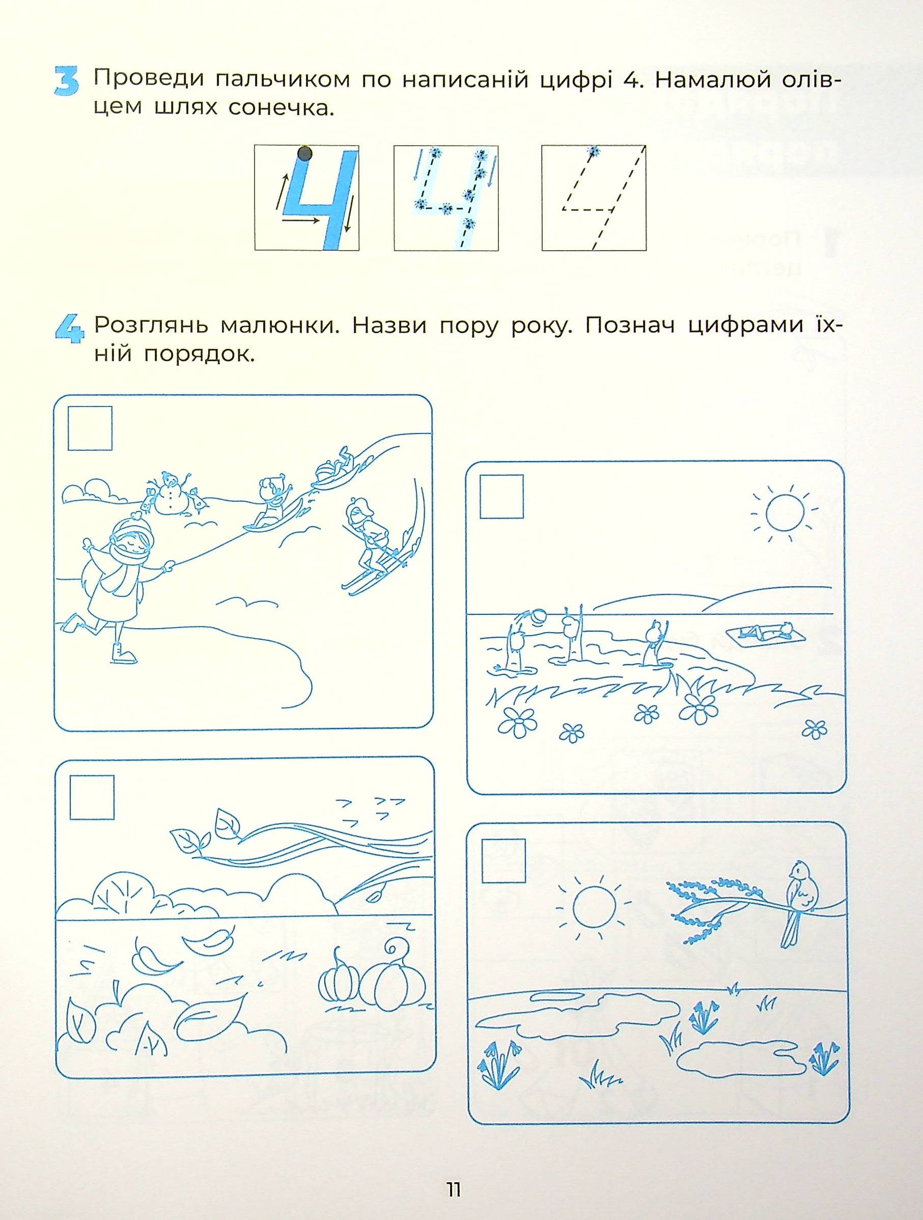 Hidden Product Image 12