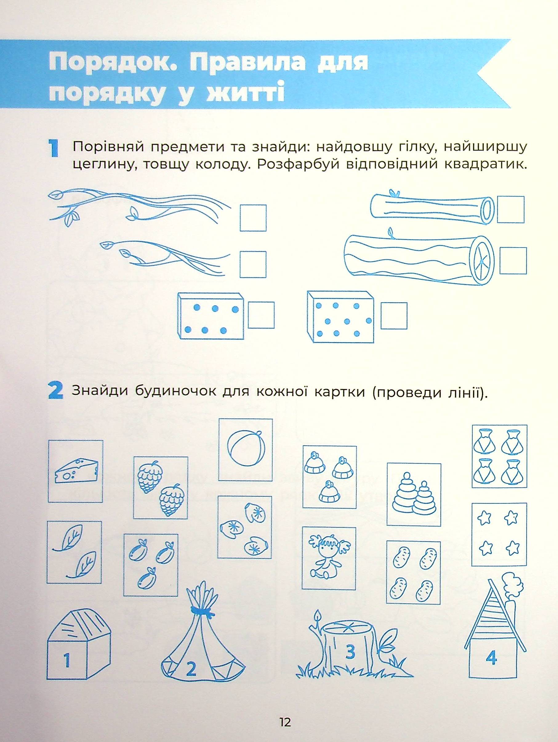 Hidden Product Image 13