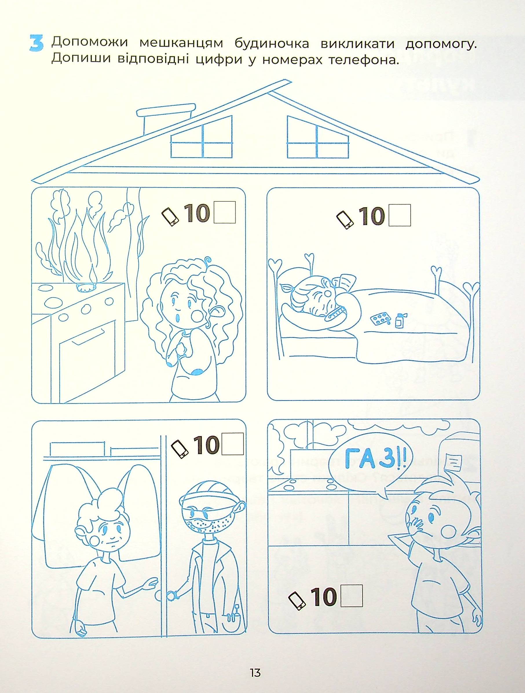 Hidden Product Image 14