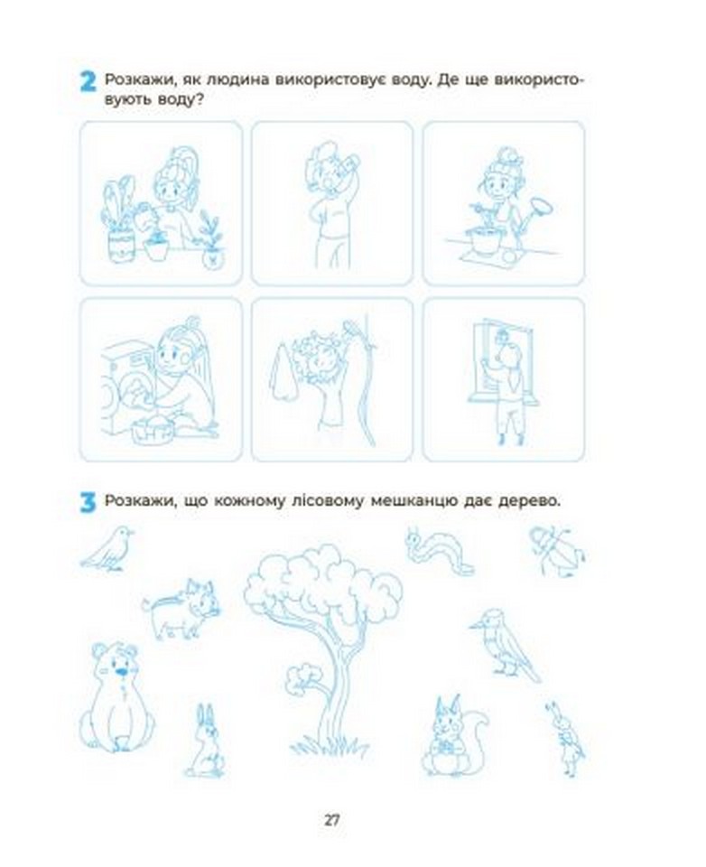 Hidden Product Image 7