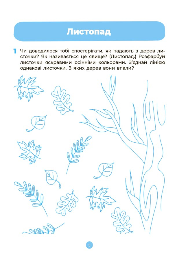 Hidden Product Image 6