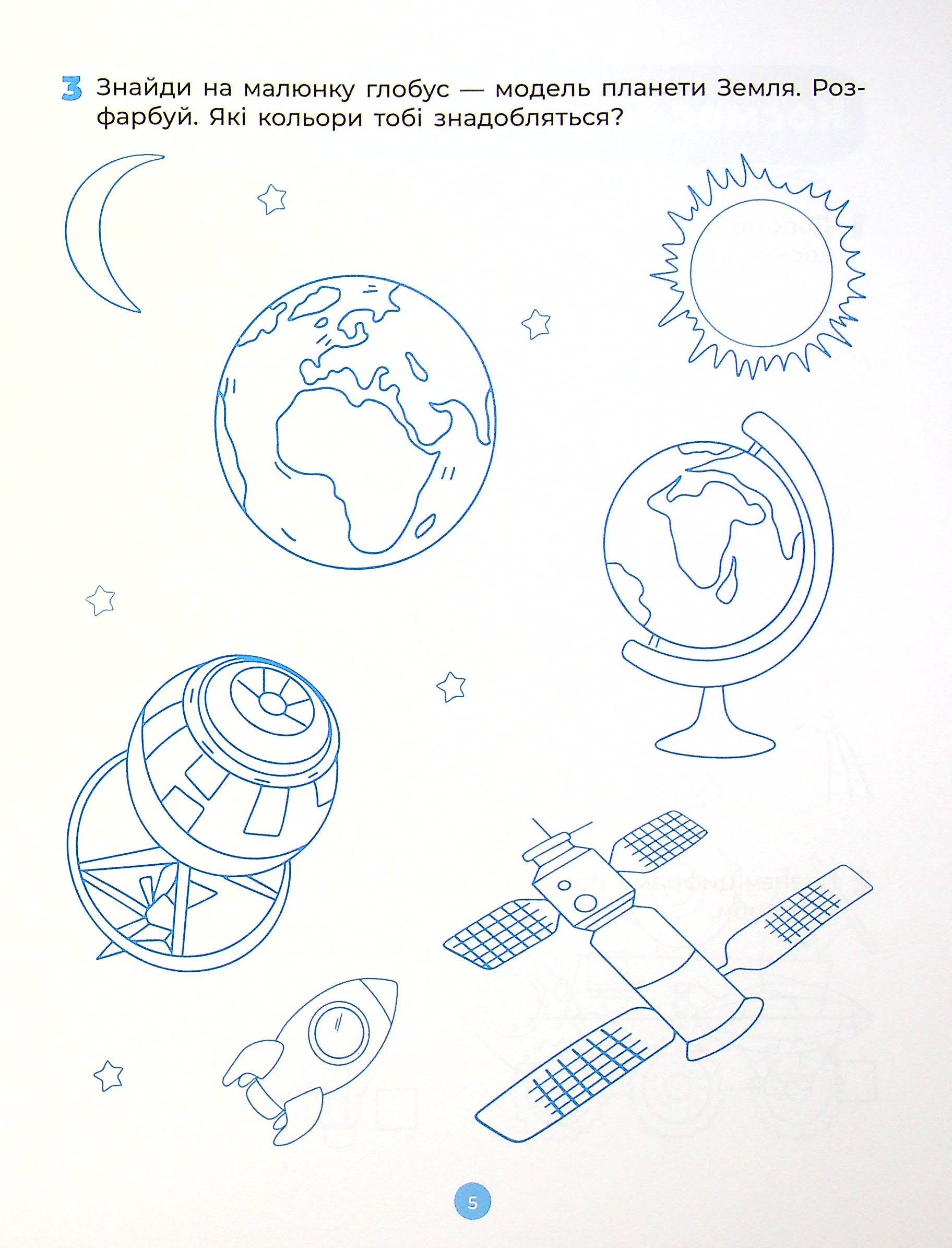 Hidden Product Image 6