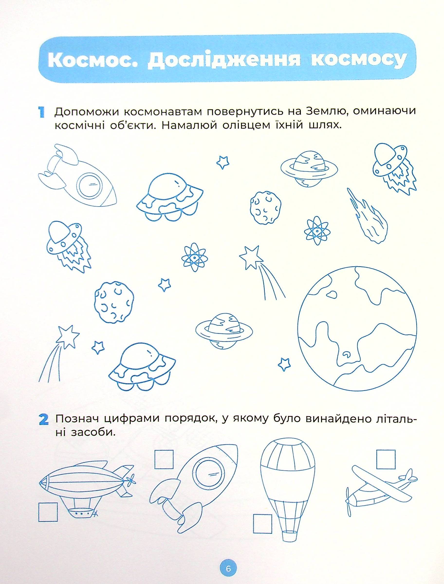 Hidden Product Image 7