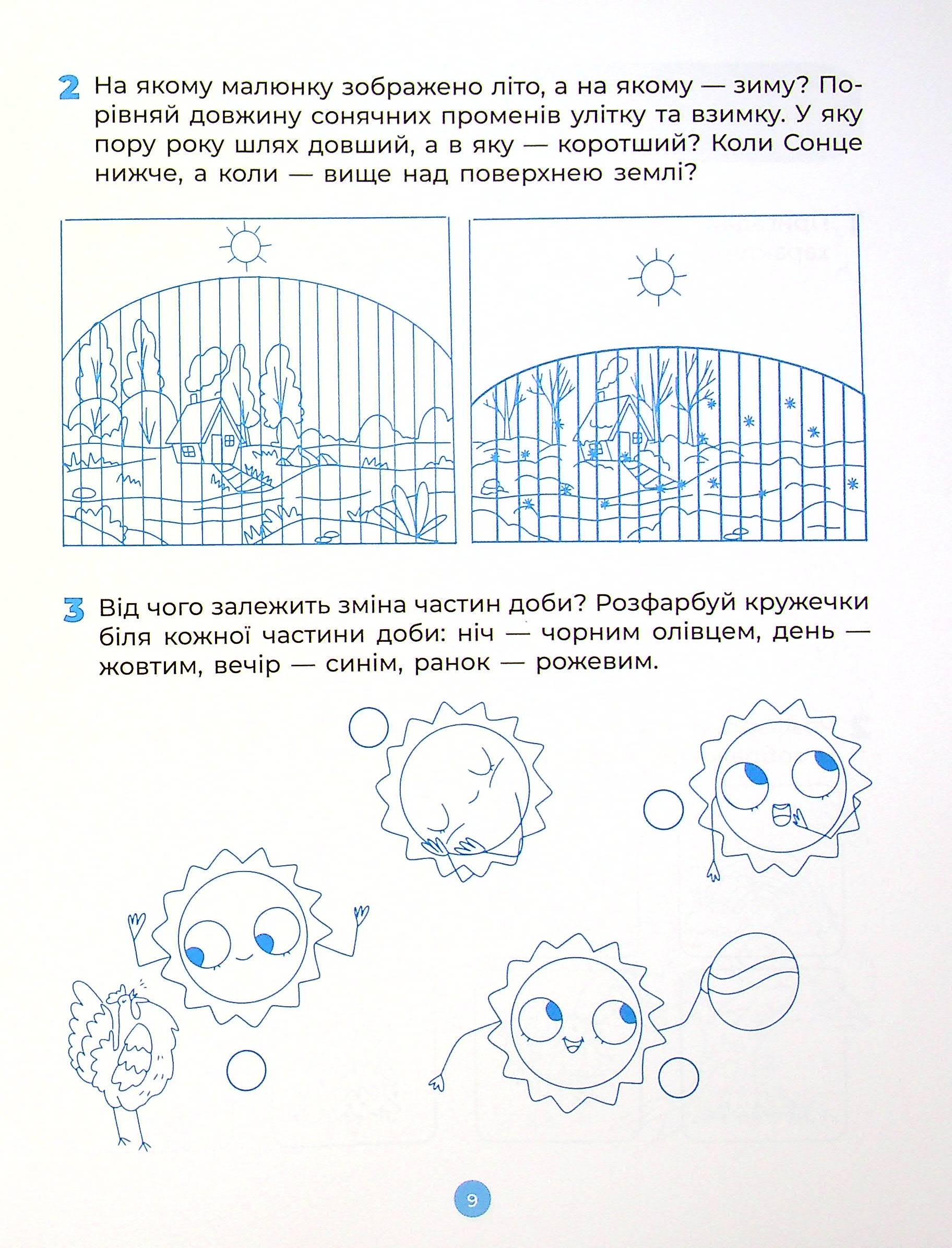 Hidden Product Image 10