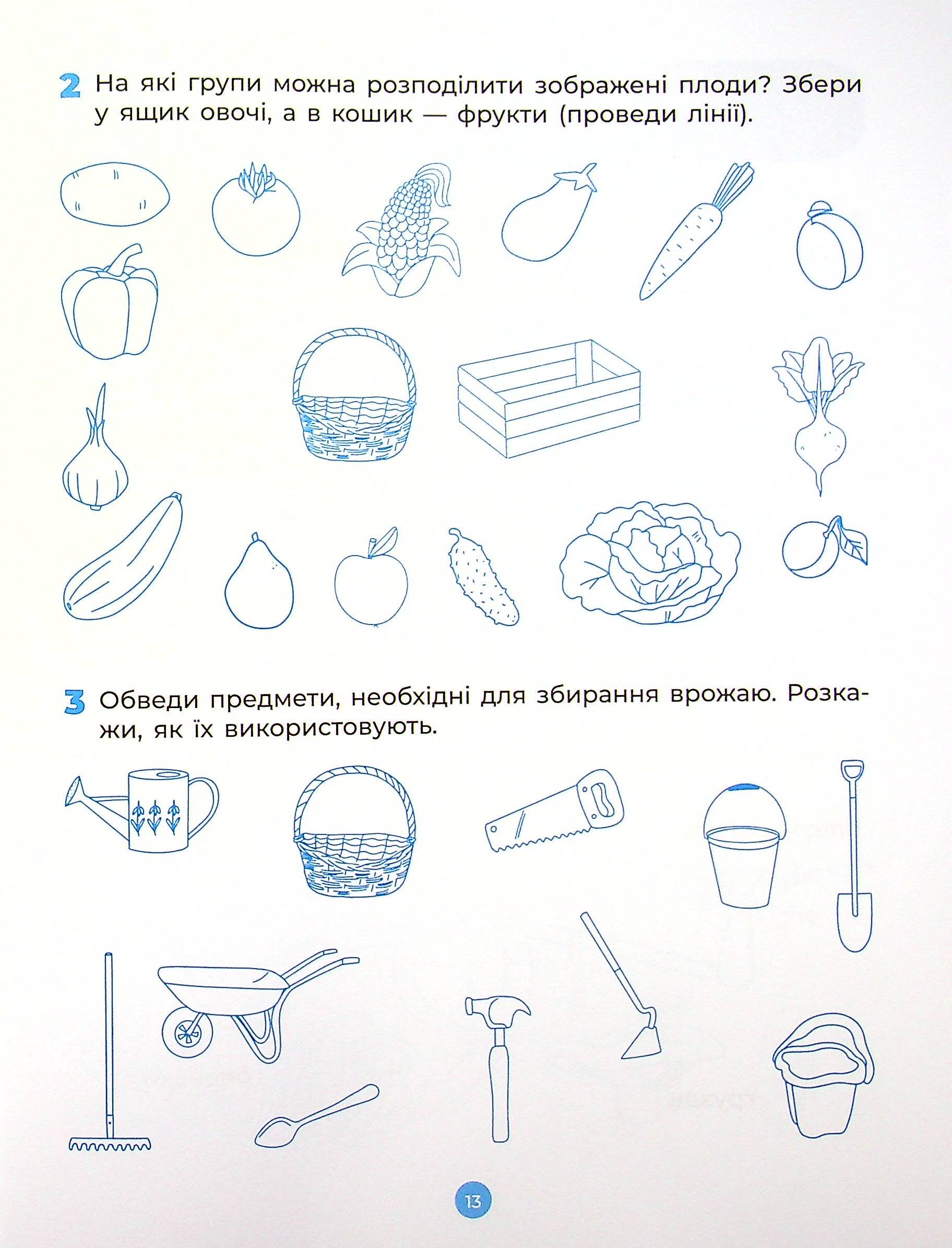 Hidden Product Image 14