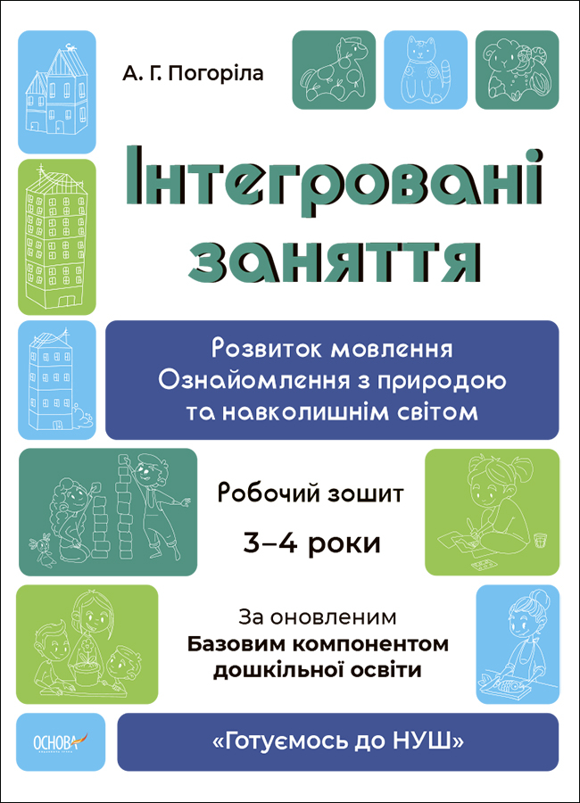 Main Product