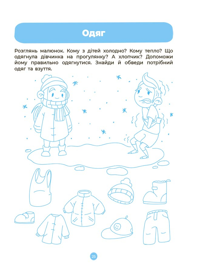 Hidden Product Image 6