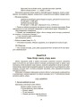 Фото Конспекти занять у групі молодшого дошкільного віку. 3-4 роки 4