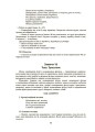 Фото Конспекти занять у групі молодшого дошкільного віку. 3-4 роки 6