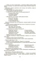 Фото Конспекти занять у групі молодшого дошкільного віку. 3-4 роки 7