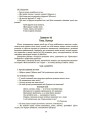 Фото Конспекти занять у групі молодшого дошкільного віку. 3-4 роки 8