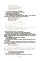Фото Конспекти занять у групі молодшого дошкільного віку. 3-4 роки 9
