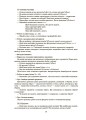 Фото Конспекти занять у групі старшого дошкільного віку. 5-6 років 3