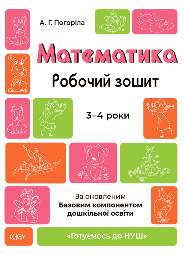 Main Product