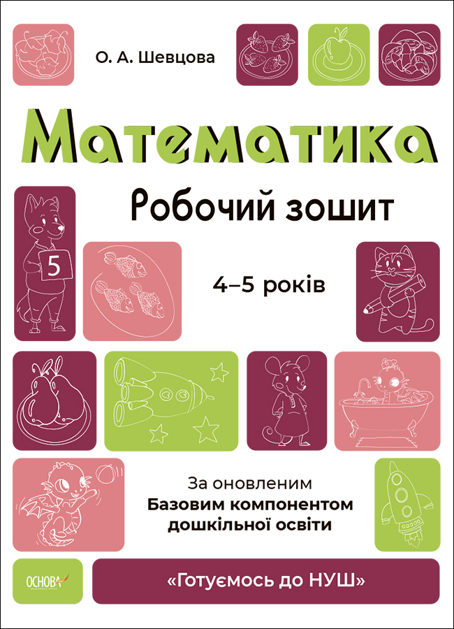 Main Product