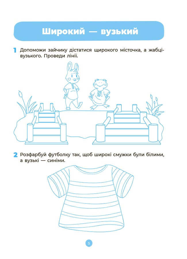 Hidden Product Image 6