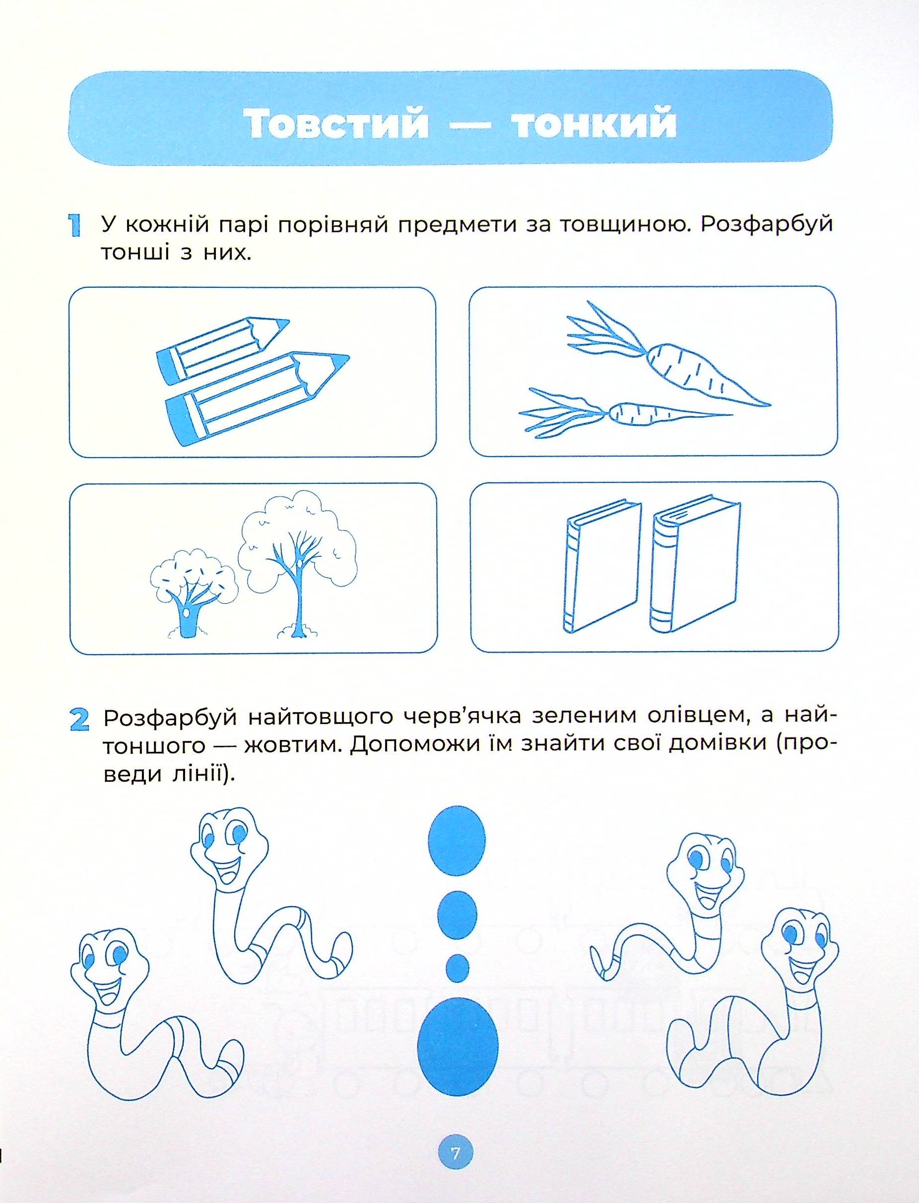 Hidden Product Image 8