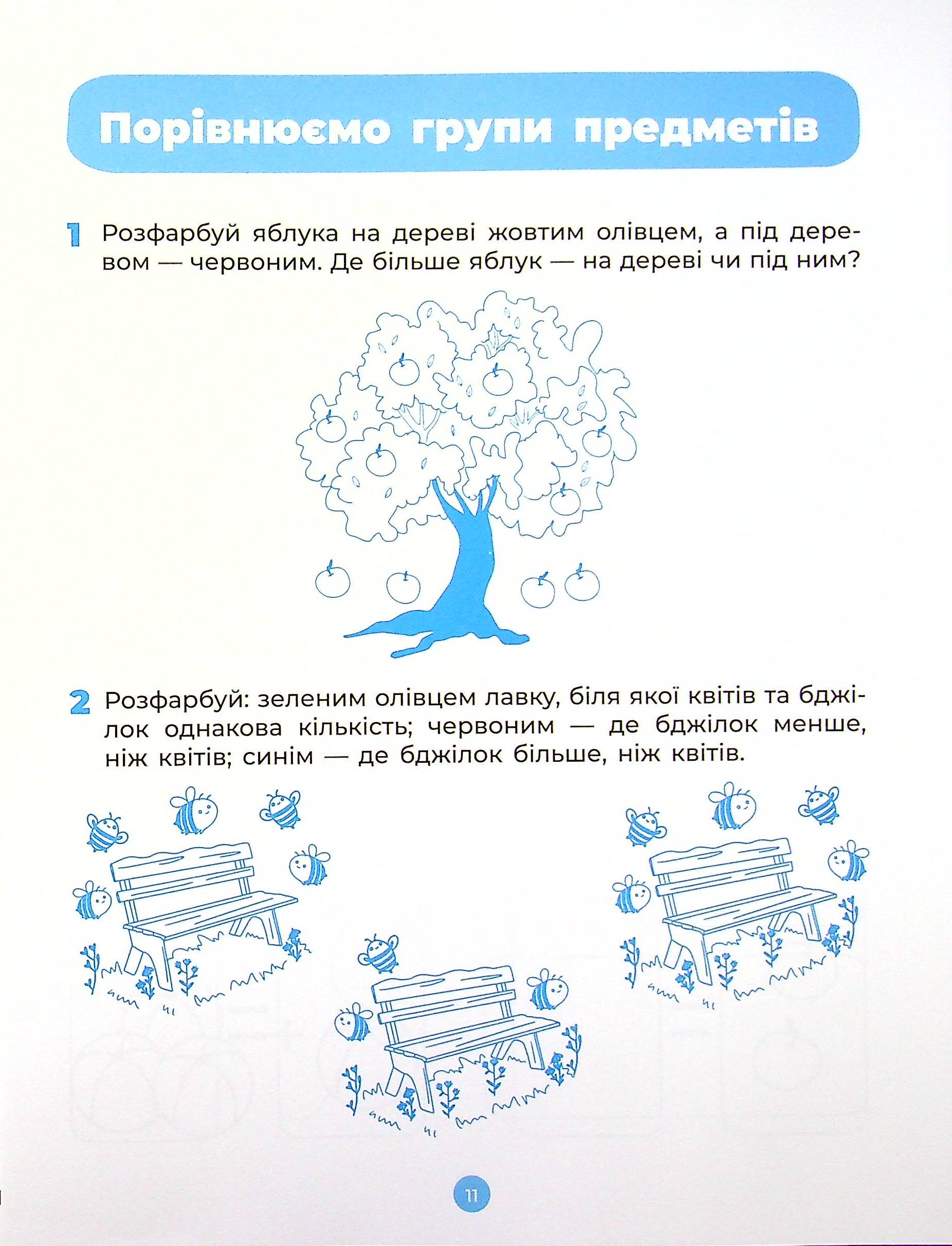 Hidden Product Image 12