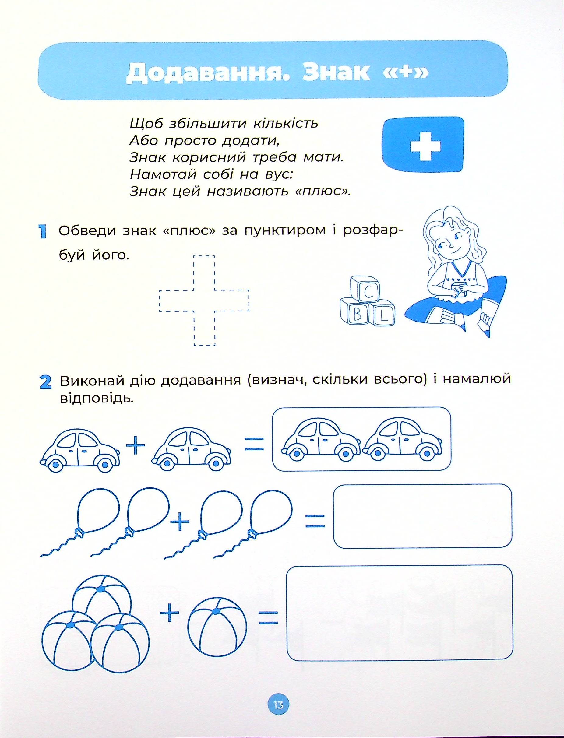 Hidden Product Image 14