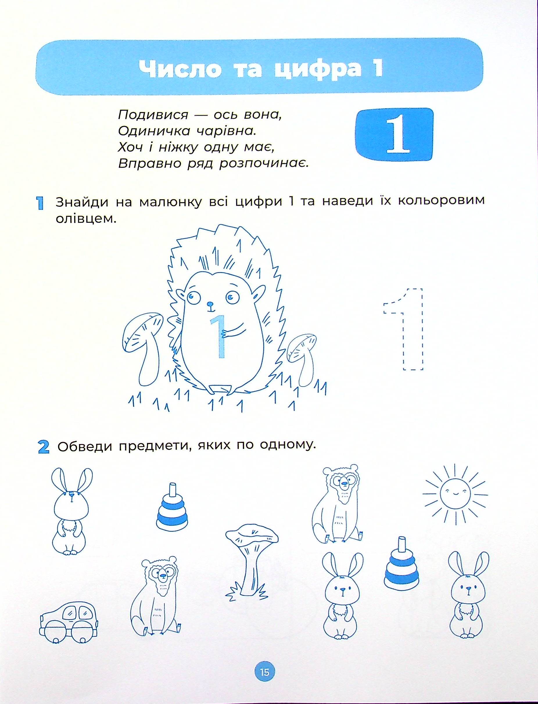 Hidden Product Image 16