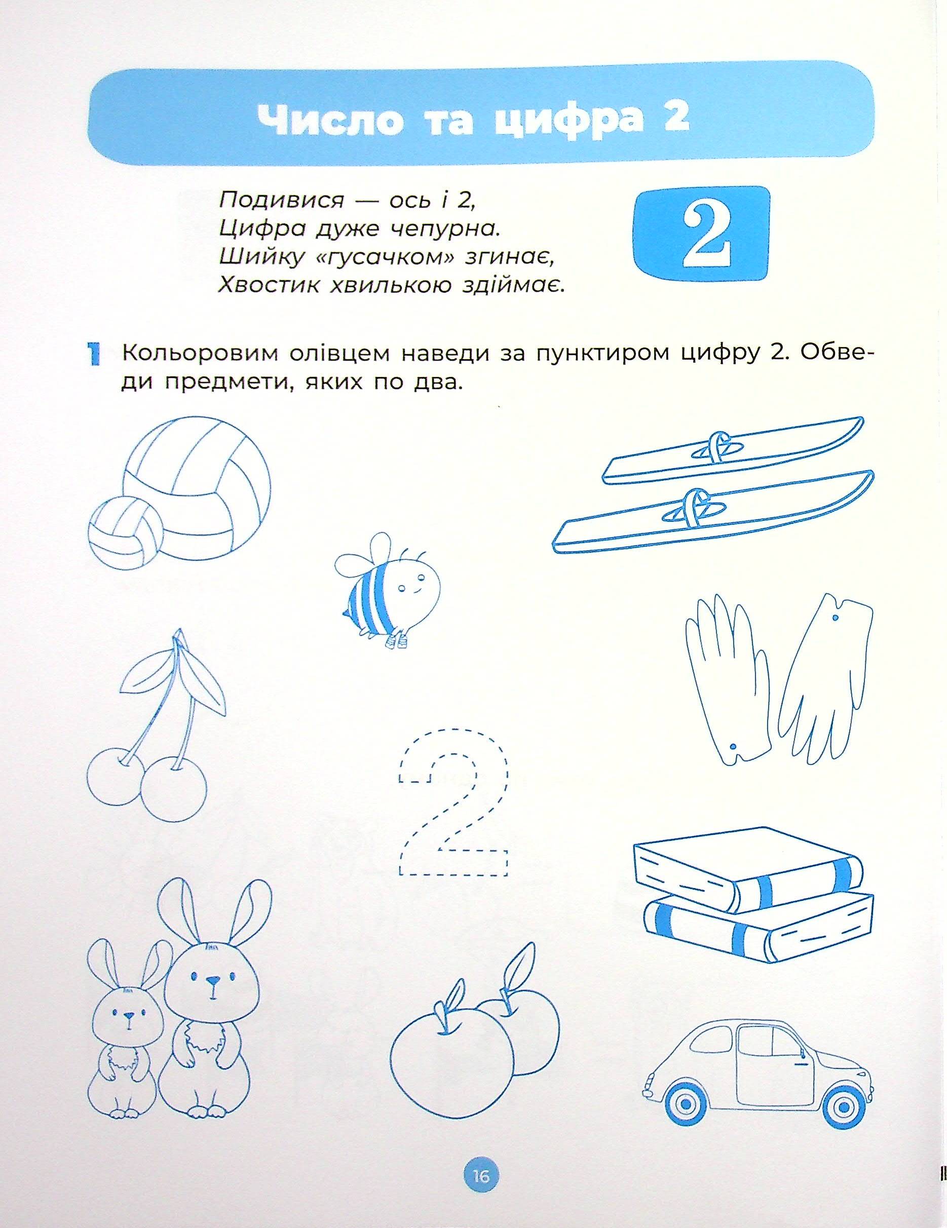 Hidden Product Image 17