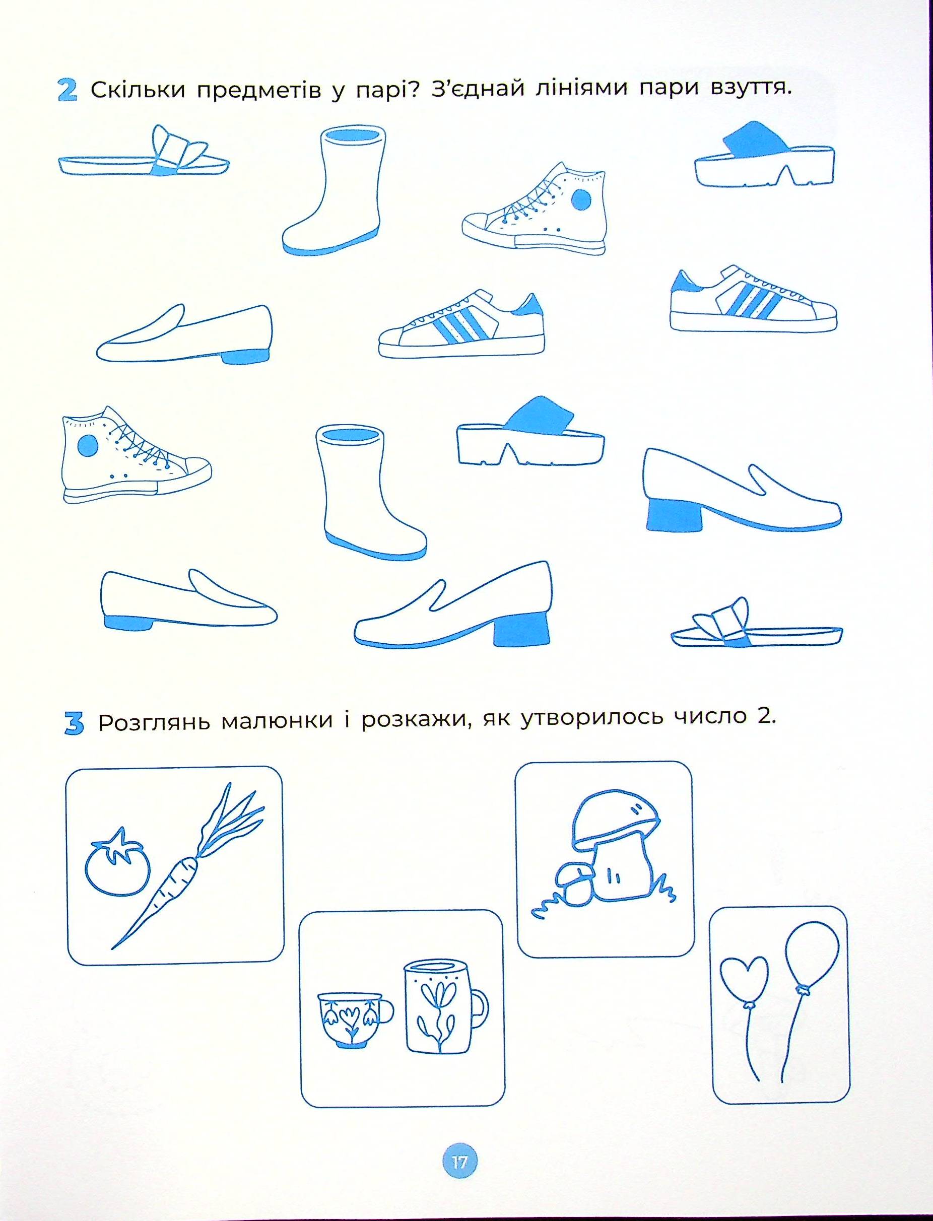Hidden Product Image 18