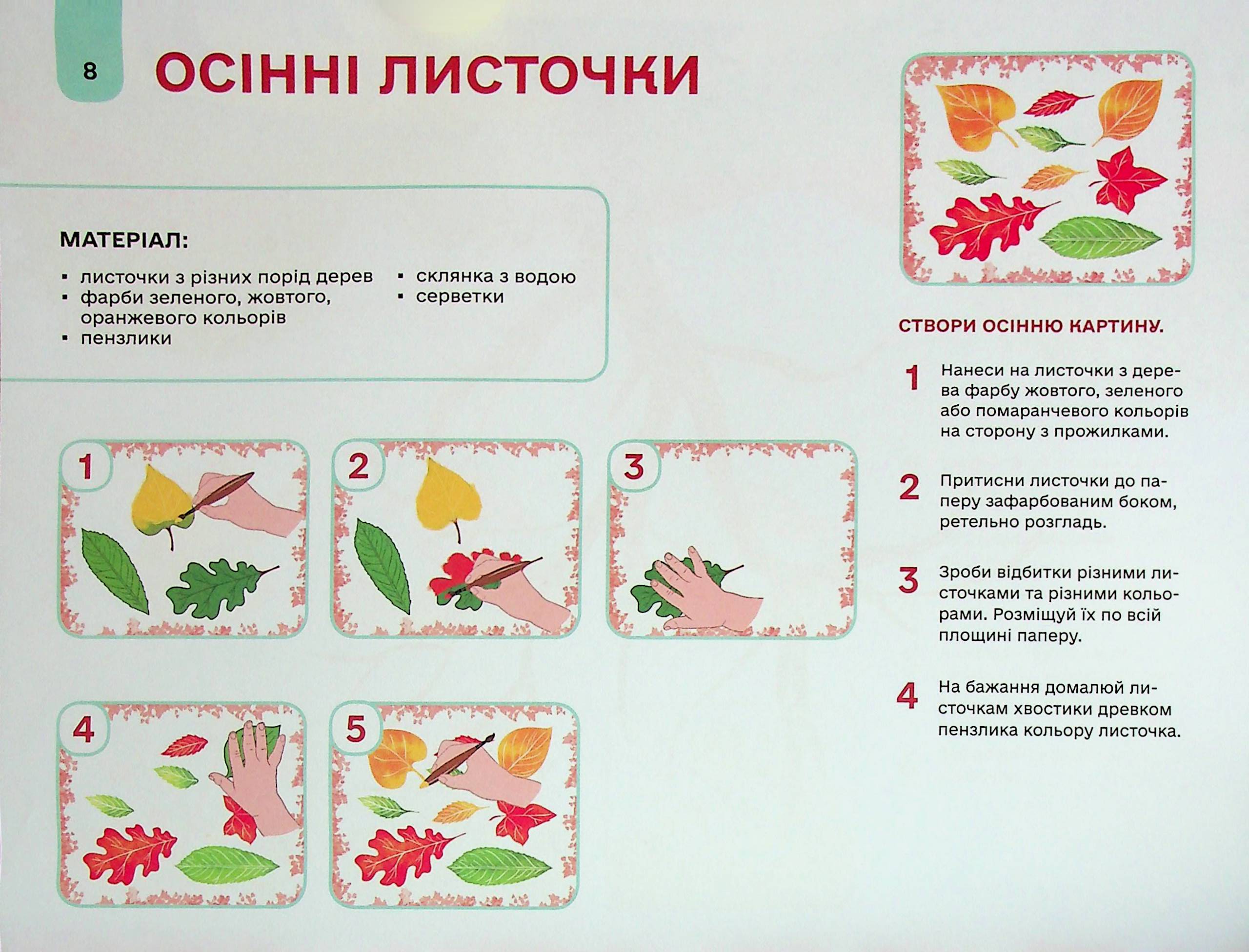 Hidden Product Image 10