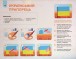Фото Мій альбом для малювання. 4-5 років 12