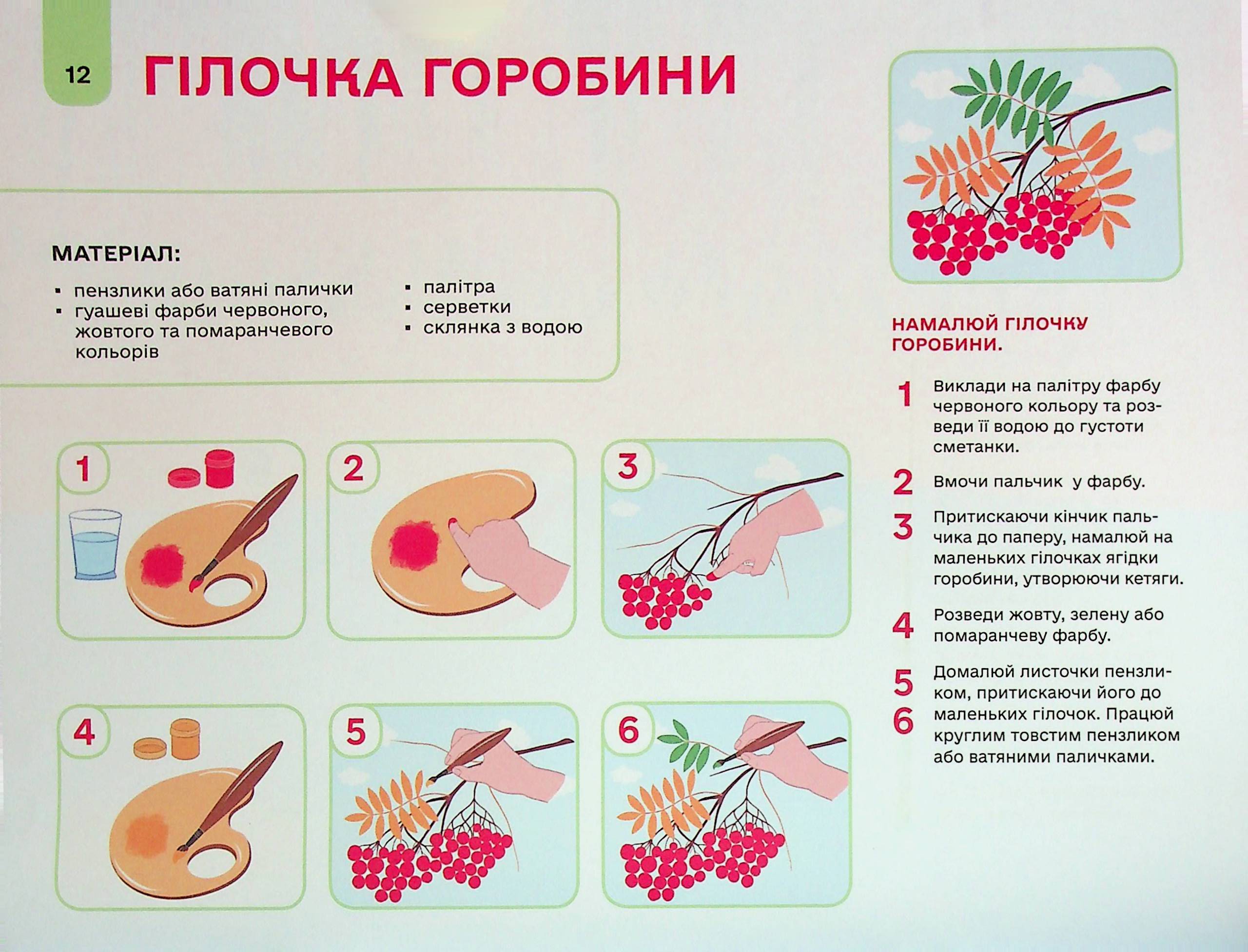 Hidden Product Image 14