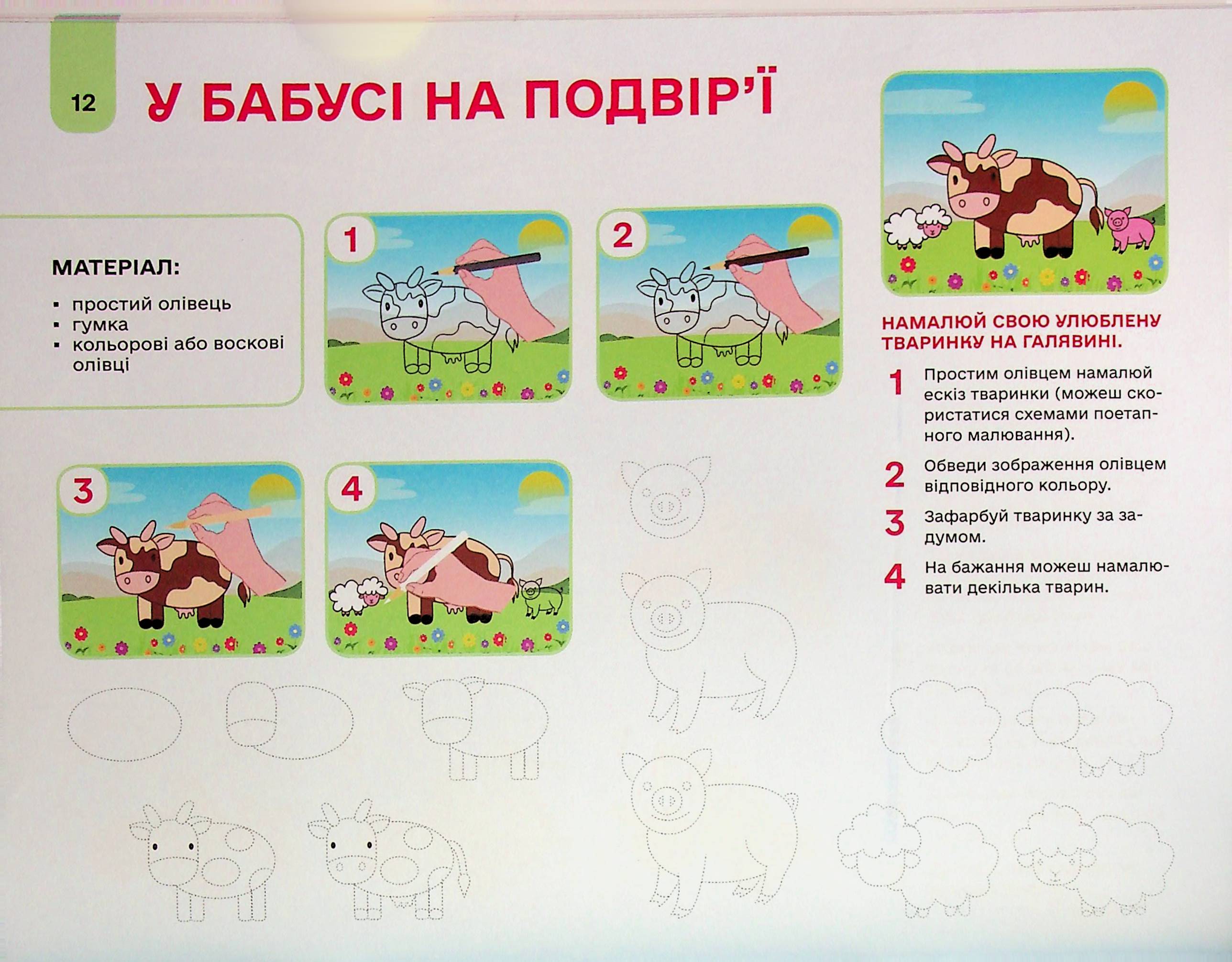 Hidden Product Image 9