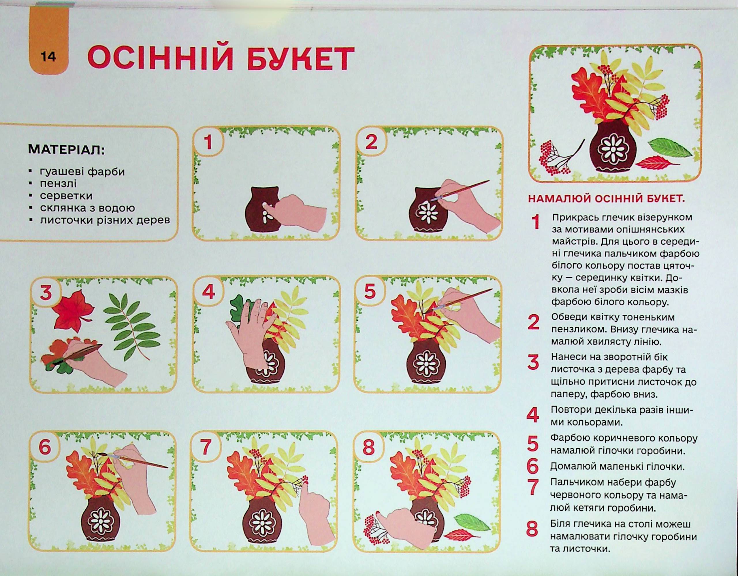 Hidden Product Image 11