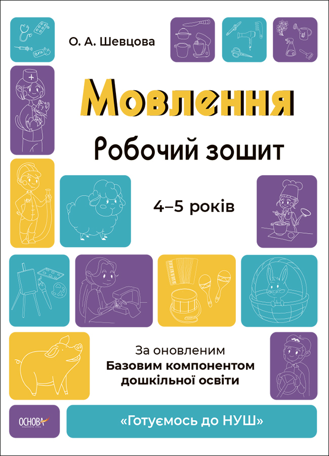 Main Product
