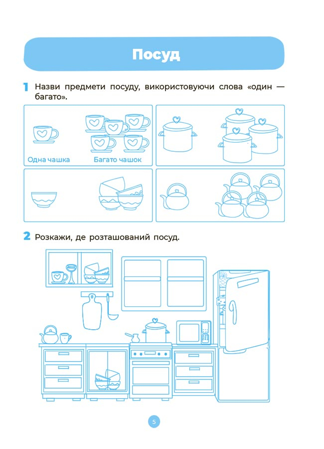 Hidden Product Image 6