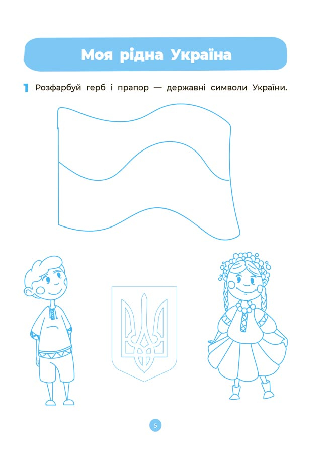 Hidden Product Image 6
