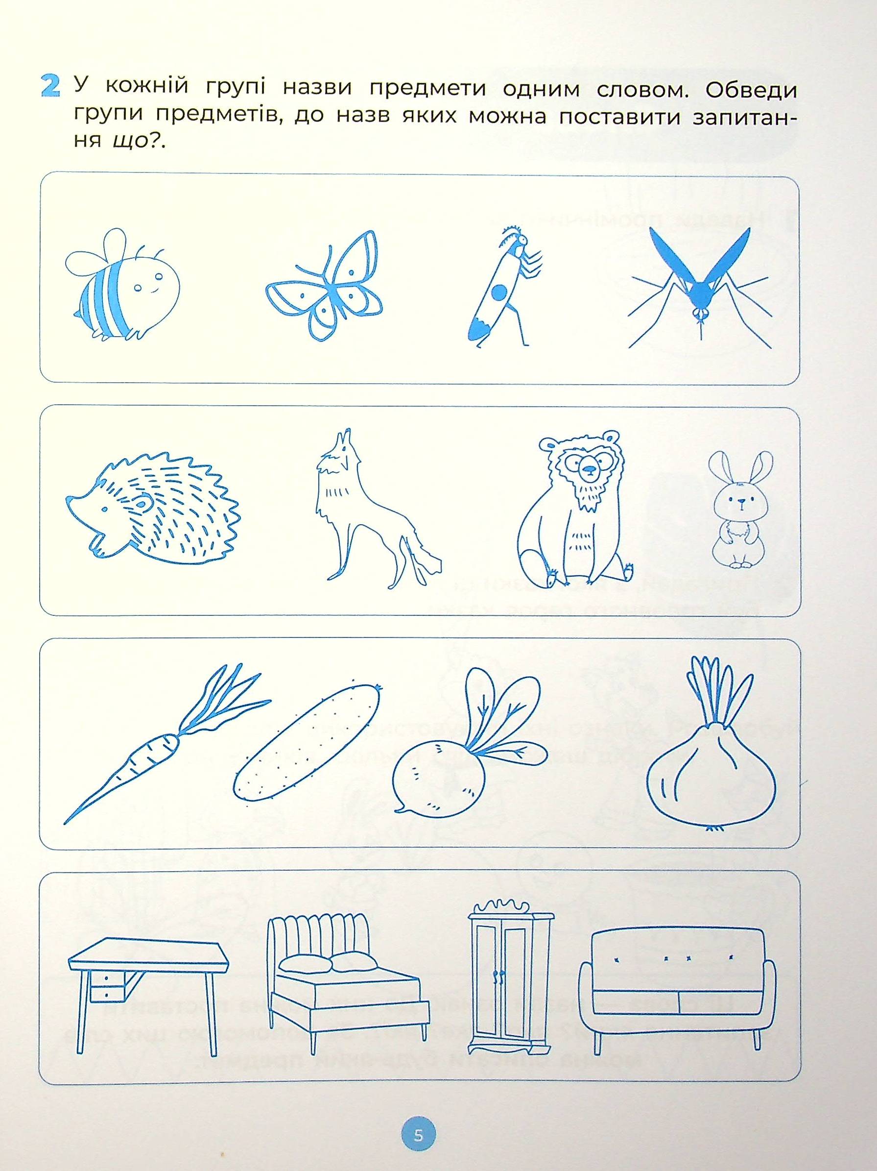 Hidden Product Image 6